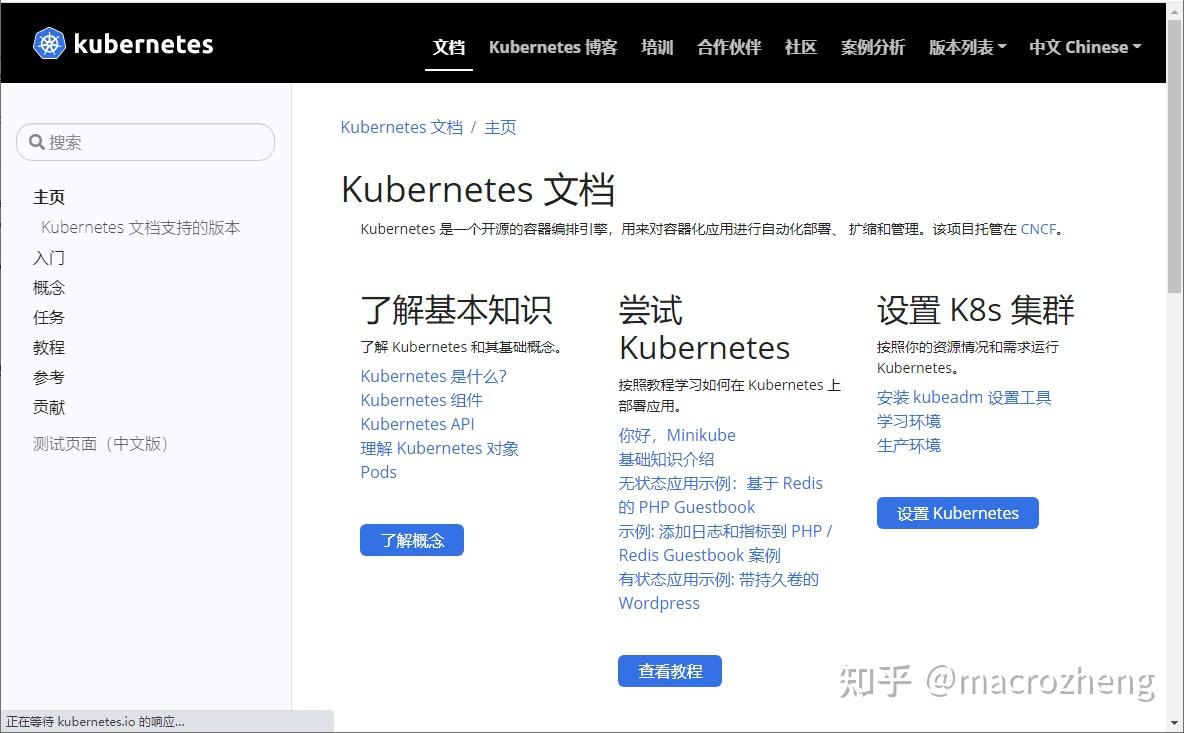 K8凯发(中国)天生赢家·一触即发