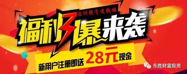 今日抵达胶州这波很猛